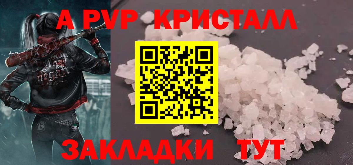 APVP VHQ Черняховск