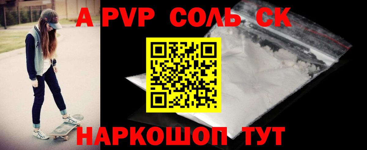 ГАШ Черняховск