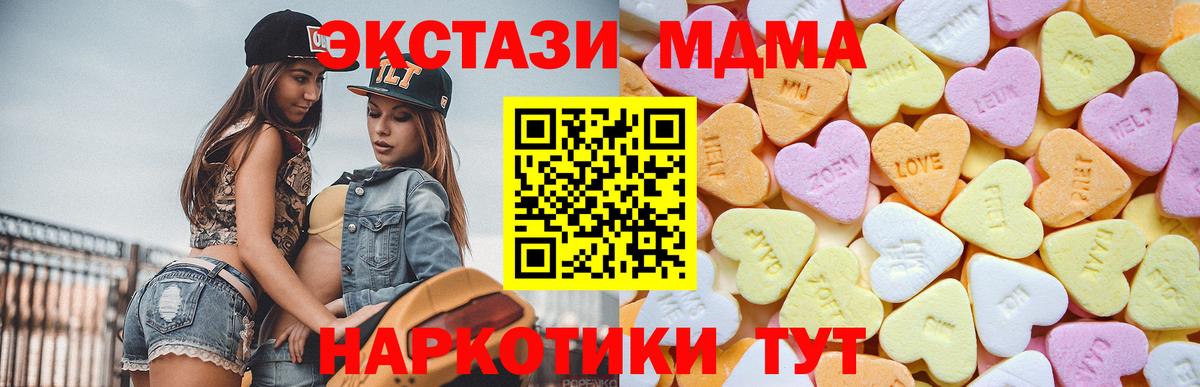 Ecstasy  Ecstasy louis Vuitton  Ecstasy Punisher  Вход с VPN  Черняховск 