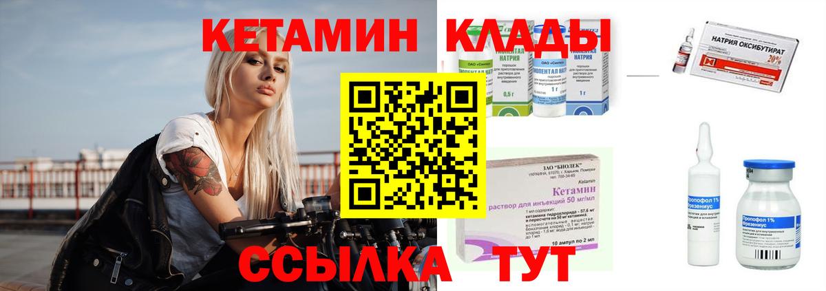 Черняховск  ГАШ  Каннабис  КОКАИН  Вход с VPN  Меф МЯУ МЯУ кристаллы  ГАШИШ  A PVP СОЛЬ  