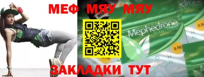 мяу мяу мука Кингисепп