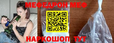 амф Кинель