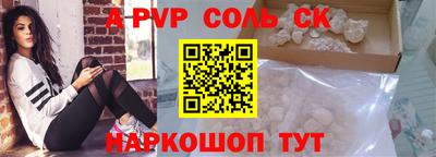амф Кинель