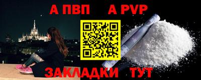 альфа пвп VHQ Кимры