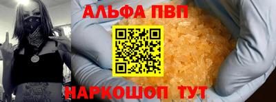 альфа пвп VHQ Кимры