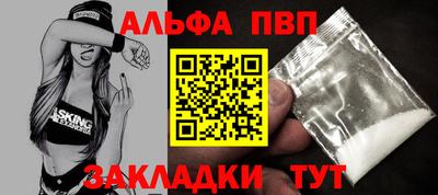альфа пвп VHQ Кимры