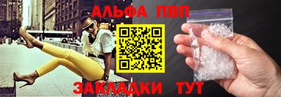 альфа пвп VHQ Кимры