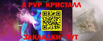амф Кинель