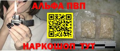 альфа пвп VHQ Кимры