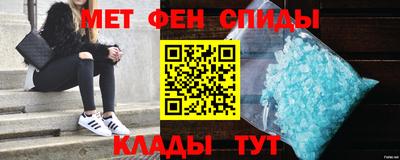 альфа пвп VHQ Кимры