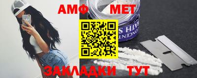 амф Кинель
