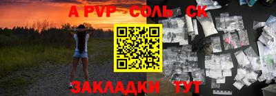 альфа пвп VHQ Кимры