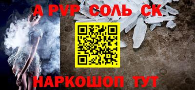 apvp Добрянка