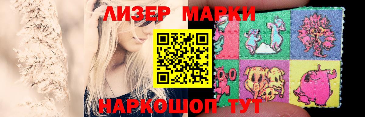 ЛСД экстази кислота  Вход с VPN  Черняховск 