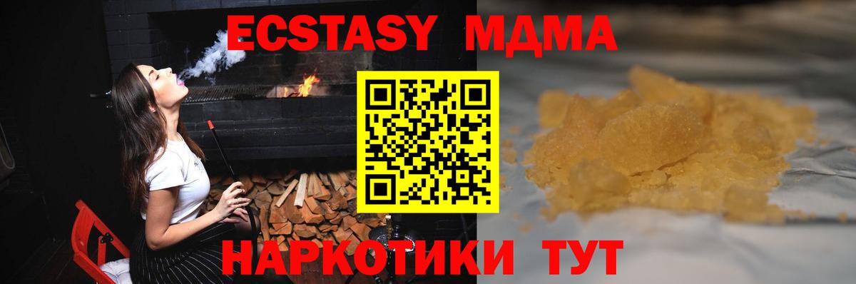 MDMA VHQ Черняховск