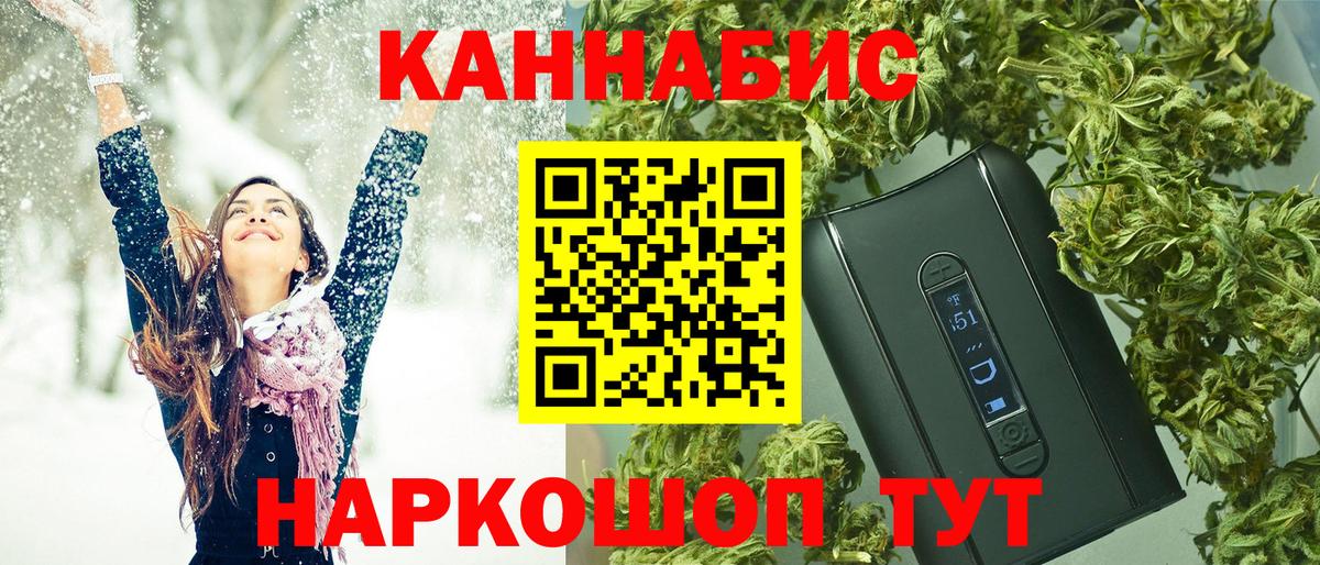 Бошки Шишки MAZAR  Бошки Шишки ГИДРОПОН  МАРИХУАНА марихуана  Шишки марихуана конопля  Вход с VPN  Черняховск 